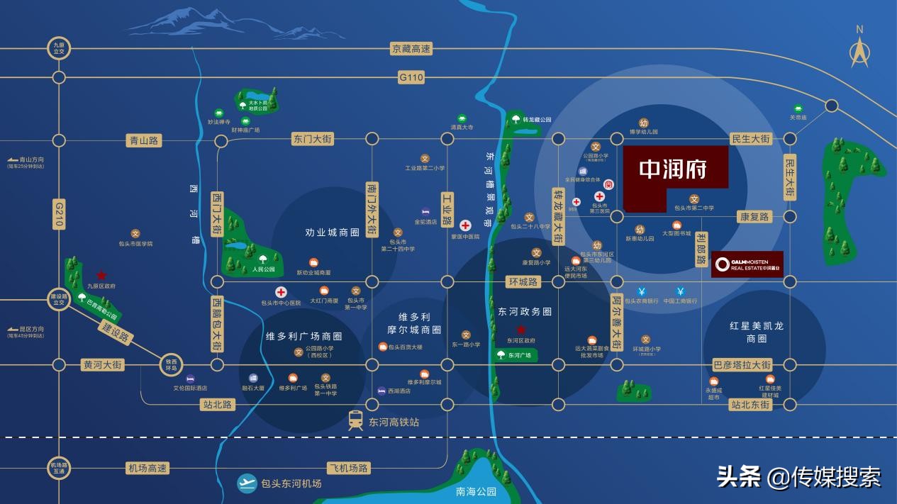 捷报丨中润置业成功摘得东河区包二中旁50亩住宅用地