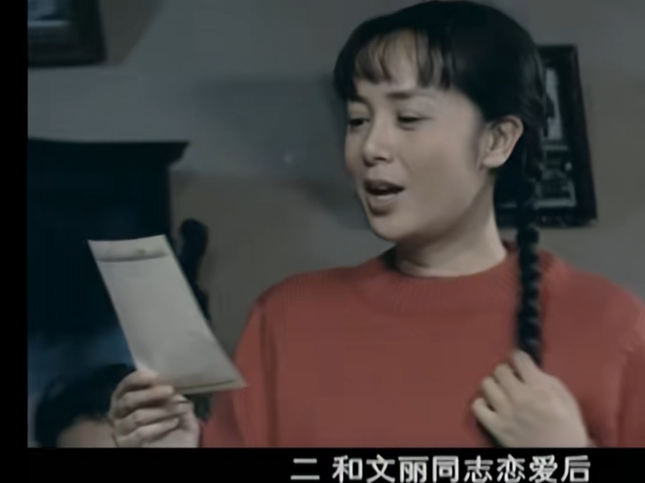 金婚电视剧佟志文丽,金婚中佟志和文丽的结局