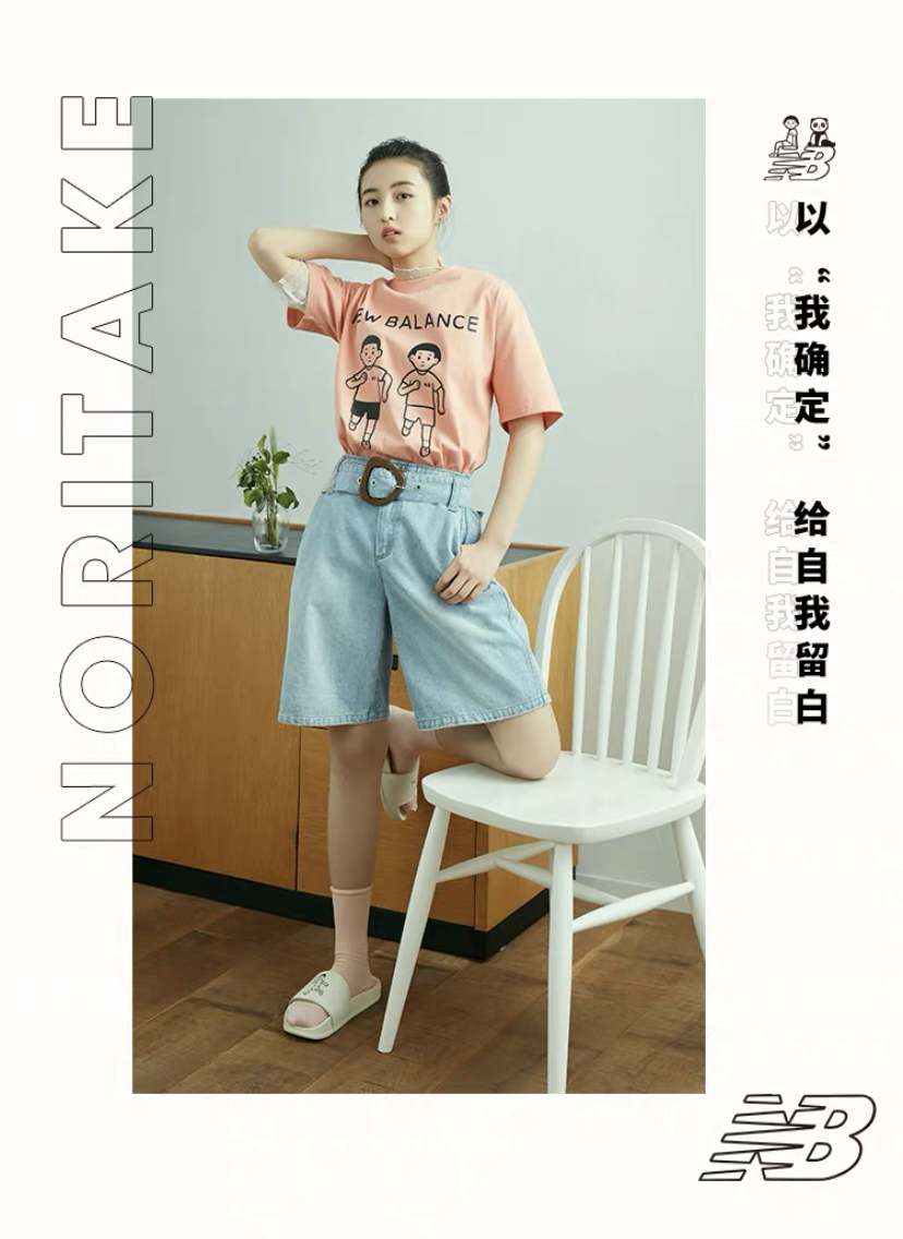 张子枫官宣新电影角色,张子枫newbalance代言