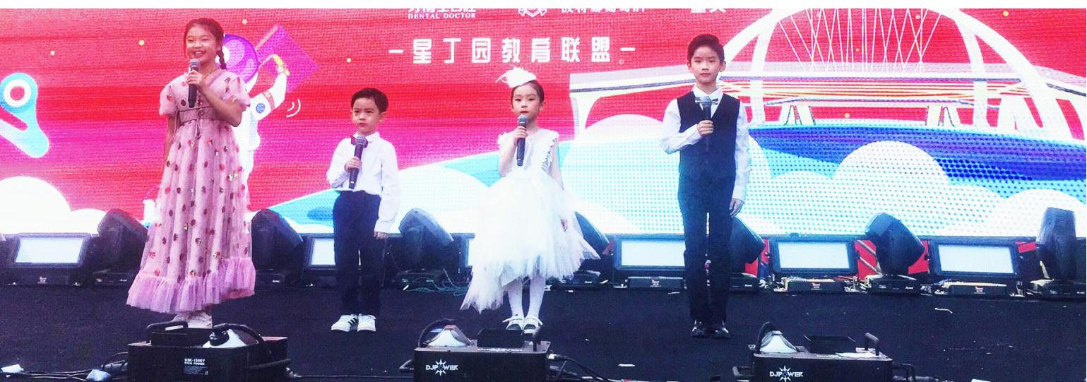 欢度国庆温州,带娃欢度国庆