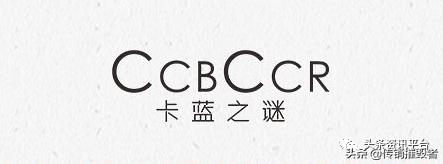 揭底“卡蓝之谜”，多款产品竟均涉嫌虚假宣传？（一）