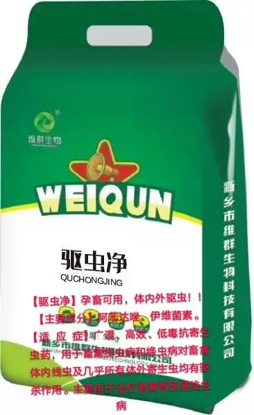 常见羊病及其防治知识,常见羊病分析和治疗大全