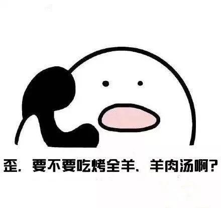 冬天必须来顿热气腾腾的烤全羊,好吃又好耍的烤全羊