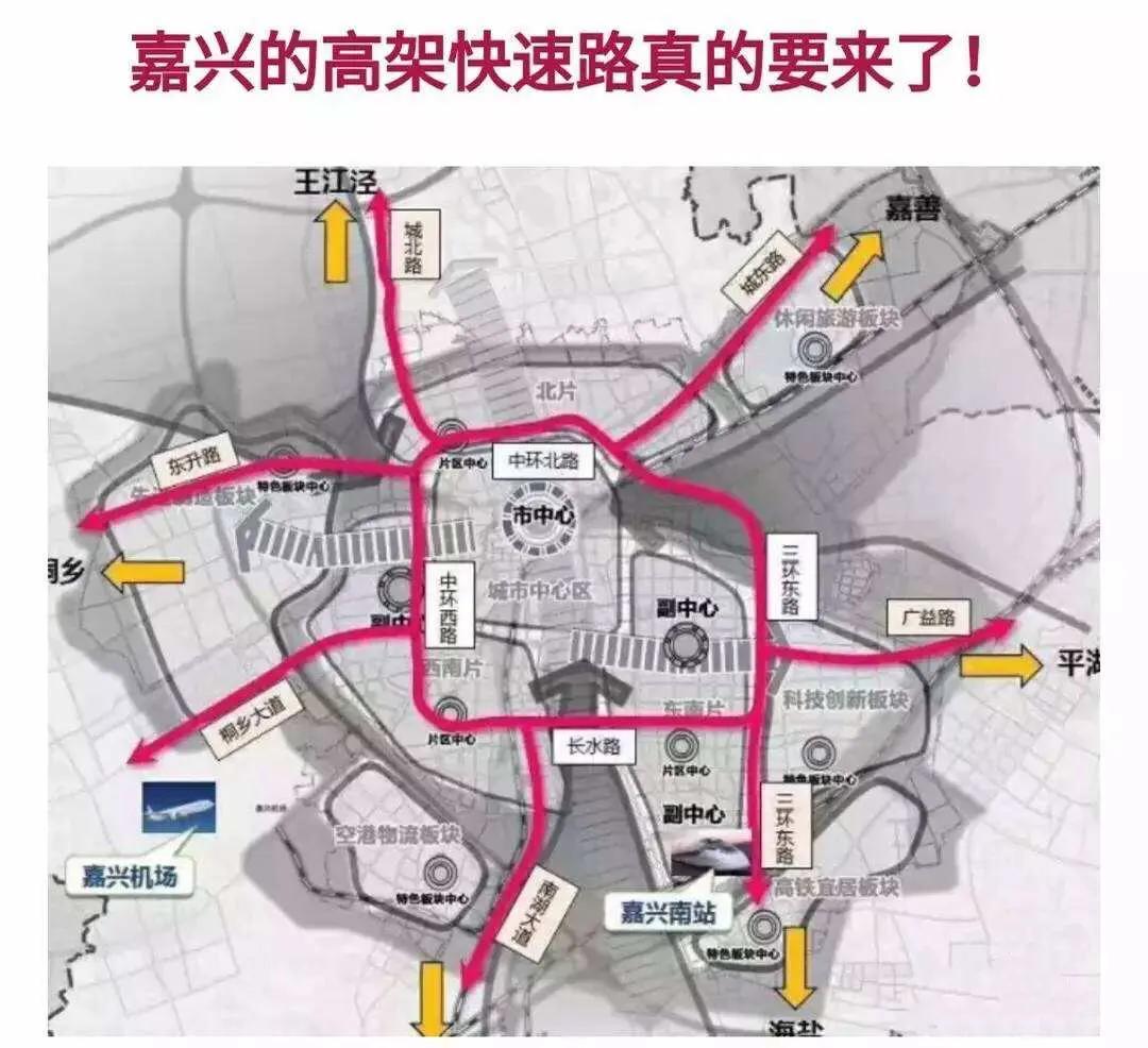 嘉兴房价和未来的走向,嘉兴现在的房价值得投资吗