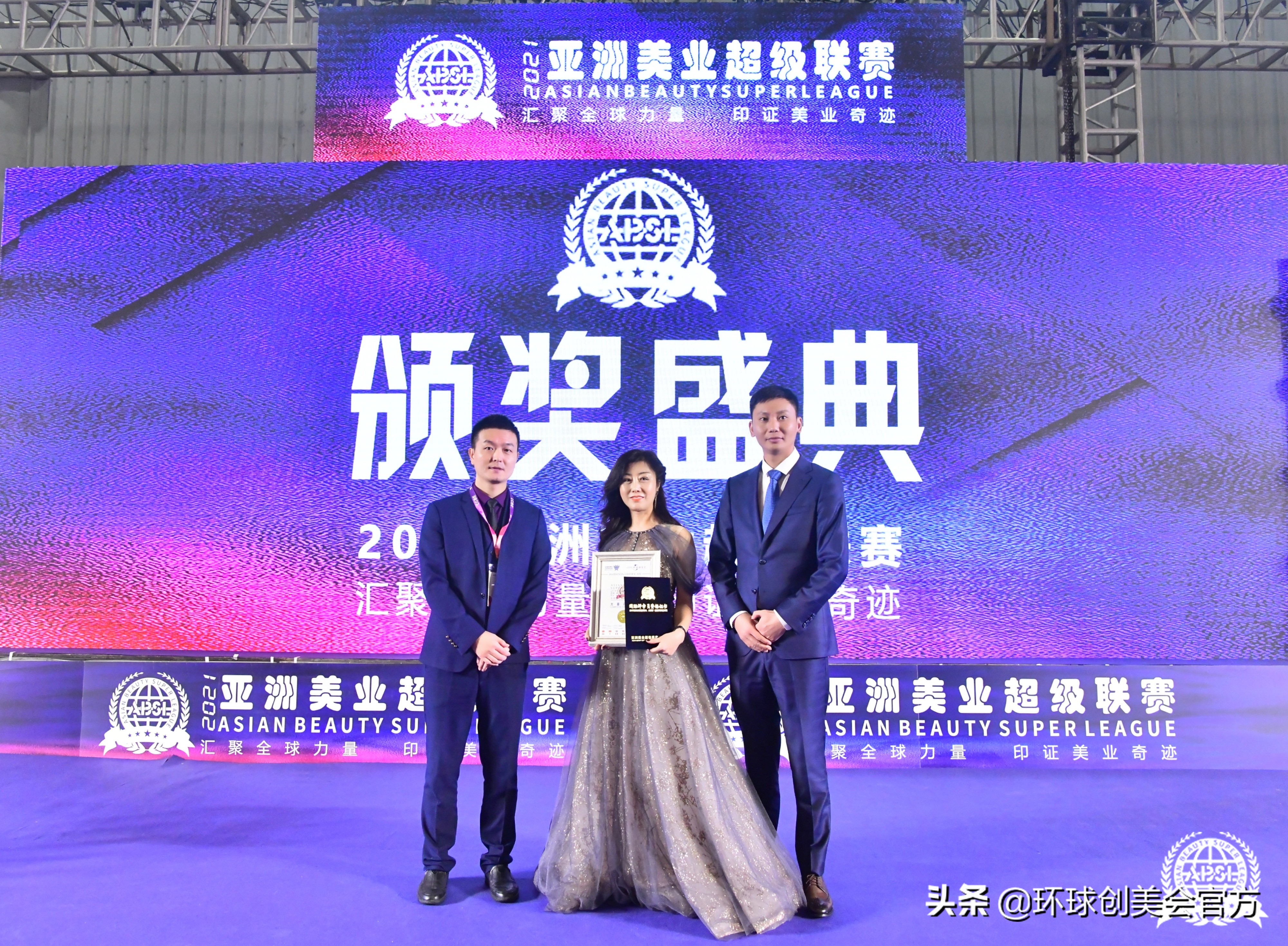 奈微美牙技术总监、高级口腔美学（美牙）师魏黎女士