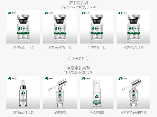 拉芳家化最高估值,拉芳家化是医美吗