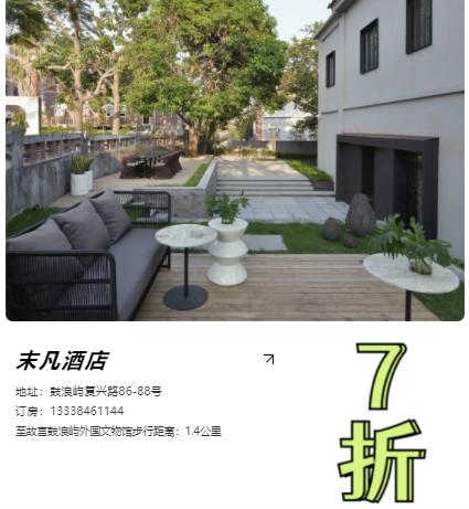 奇妙夏日，跟着*物文**去旅行~