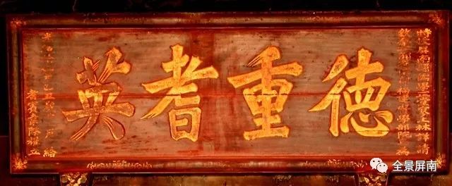 历史韦姓,历史韦氏家族祭祖视频