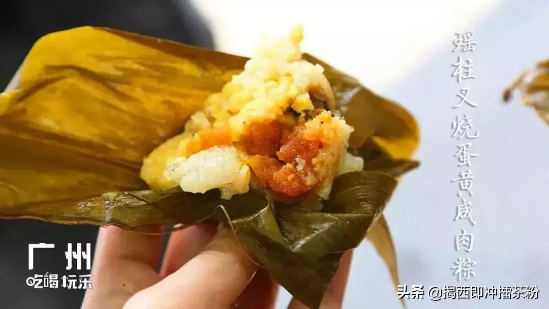 广州6家最好吃的粽子店铺,广州九家粽子