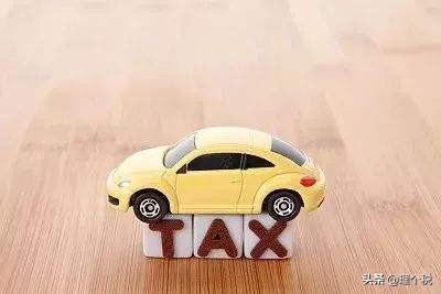 私车公用算不算违纪,私车公用是否涉及个税