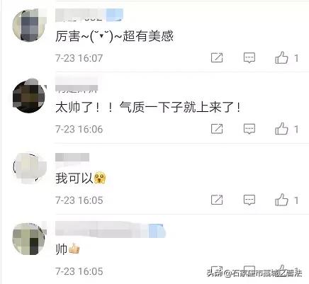 又美又帅穿搭,又新又酷又帅的变装