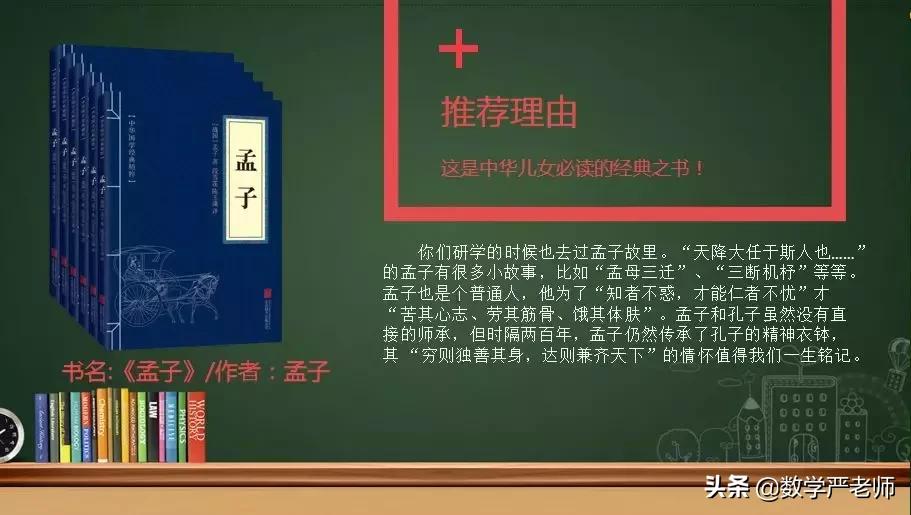 窦桂梅三年级讲课视频全集,窦桂梅给学生的话