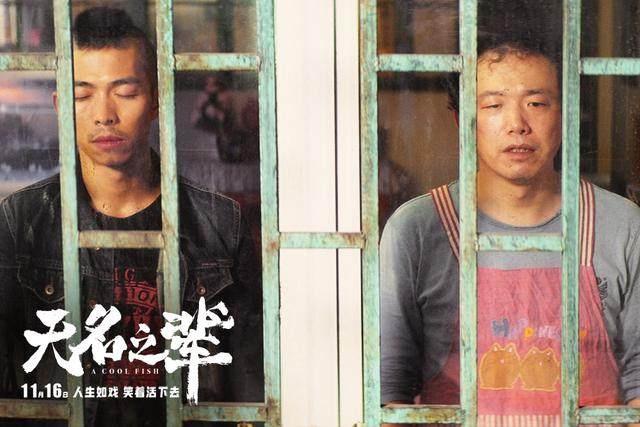 无名之辈小人物也有大尊严,无名之辈小人物的辛酸