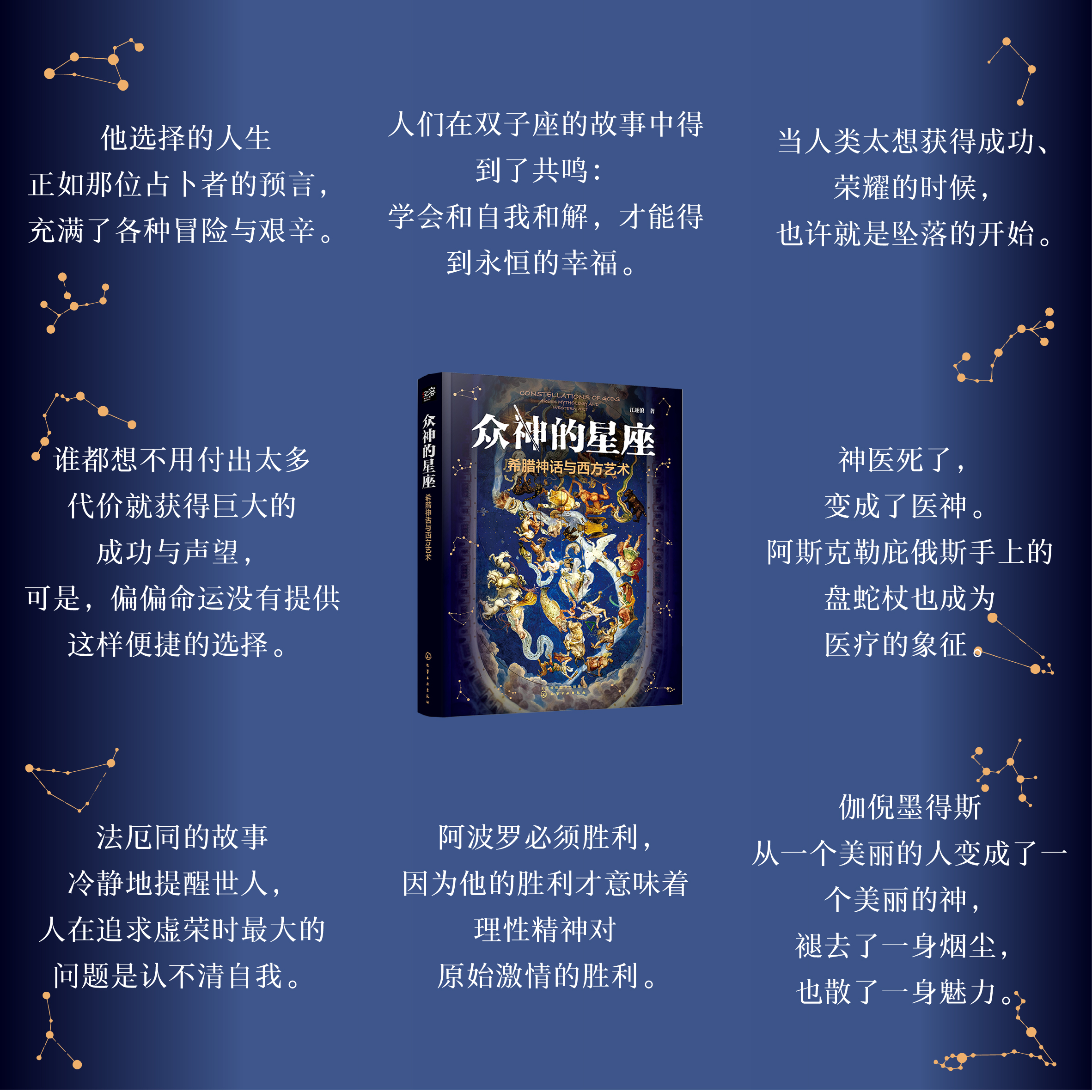 十二星座中谁有王的气概,十二星座谁是内卷王