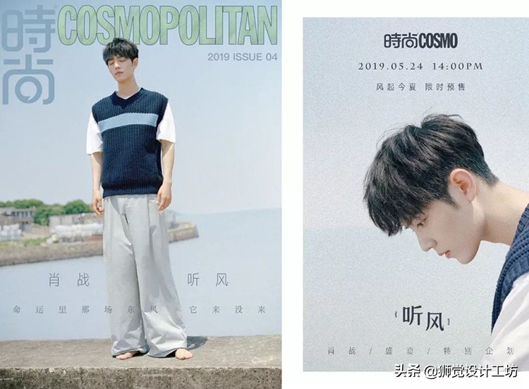 被娱乐圈耽误的设计师有哪些,不仅仅是好看的皮囊千篇一律