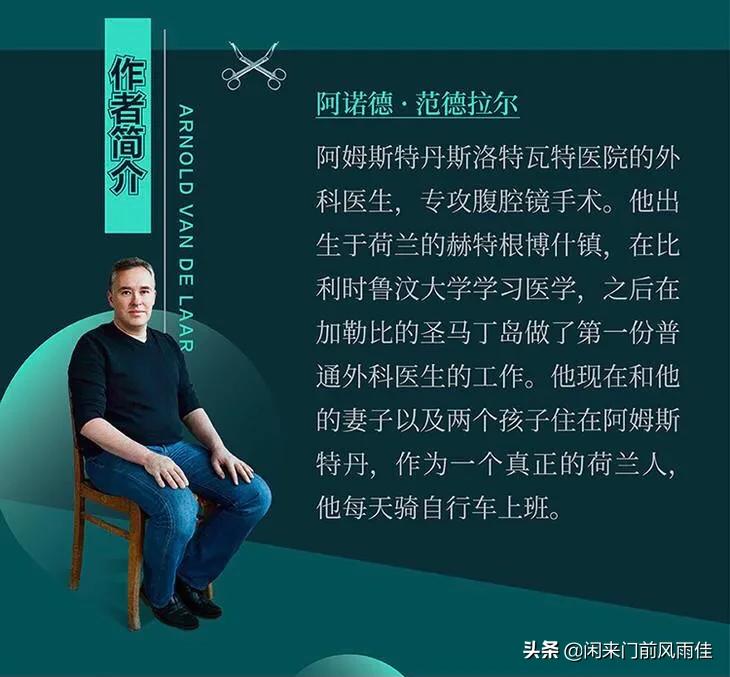 西医手术发展史,外科手术发展史三大里程碑