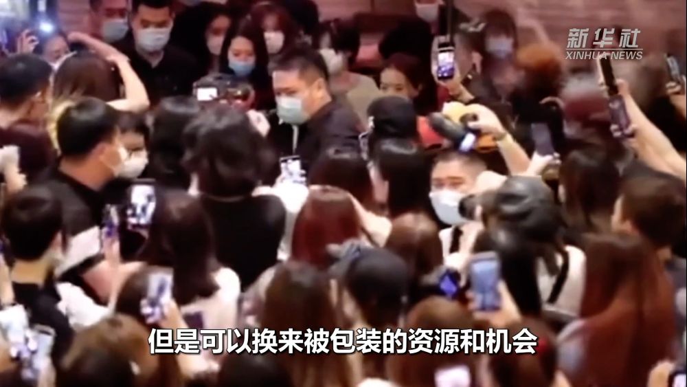 饭圈集资成“境外洗钱”,粉丝剥削该停了