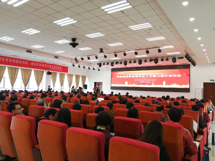 免费养老培训学校,养老服务师证培训班