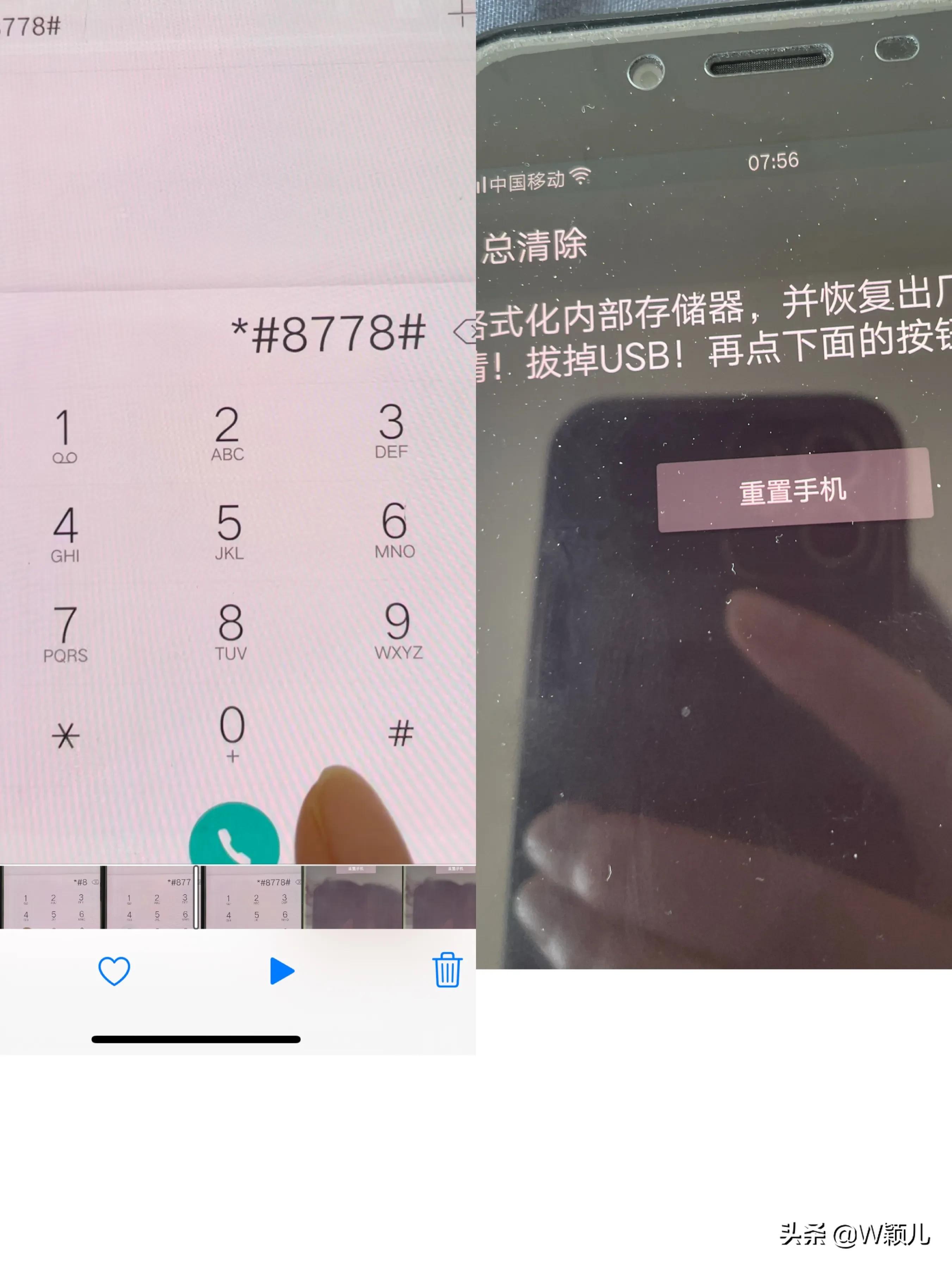 手机发热耗电快怎么解决,vivo手机发热耗电最快方法