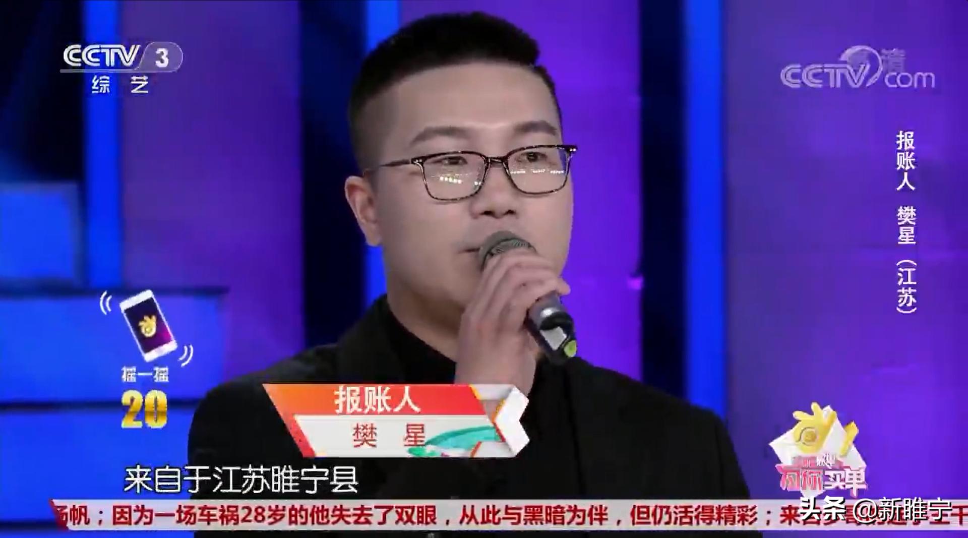 睢宁的这个小伙子就是牛，在央视舞台上现场做披萨、飙歌