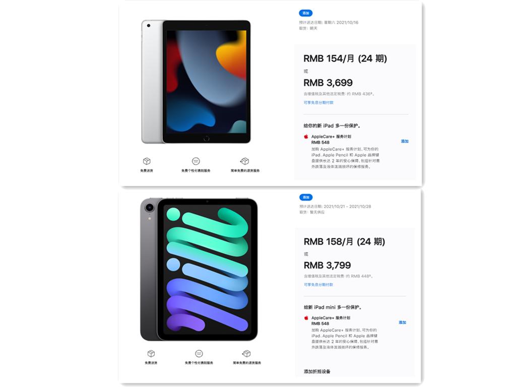 苹果ipad9只是最低程度的升级，依然胜过其他竞争对手？