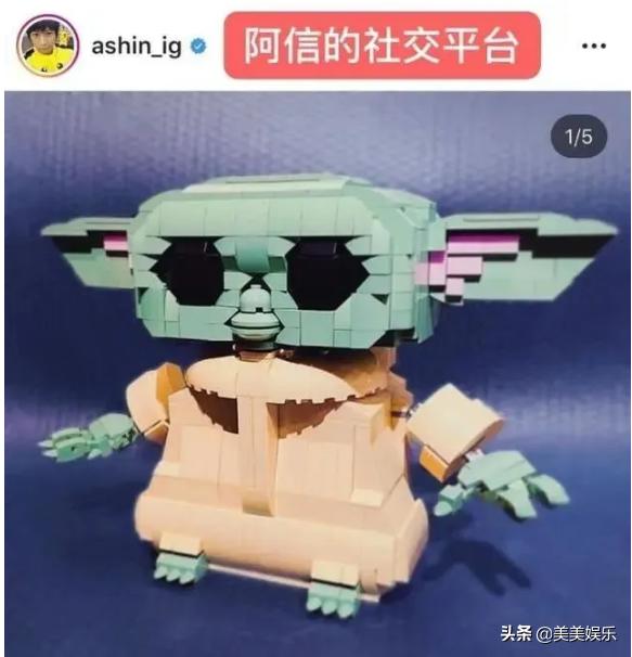 阿信与助理恋情曝光,阿信谈恋爱通告