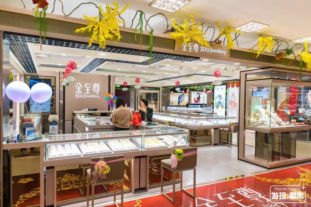 番禺新大新百货五一折扣,广州市新大新百货番禺店