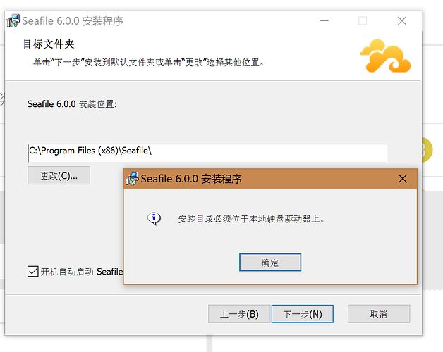 win10msi文件安装出错的解决方法,win10系统不能安装msi格式