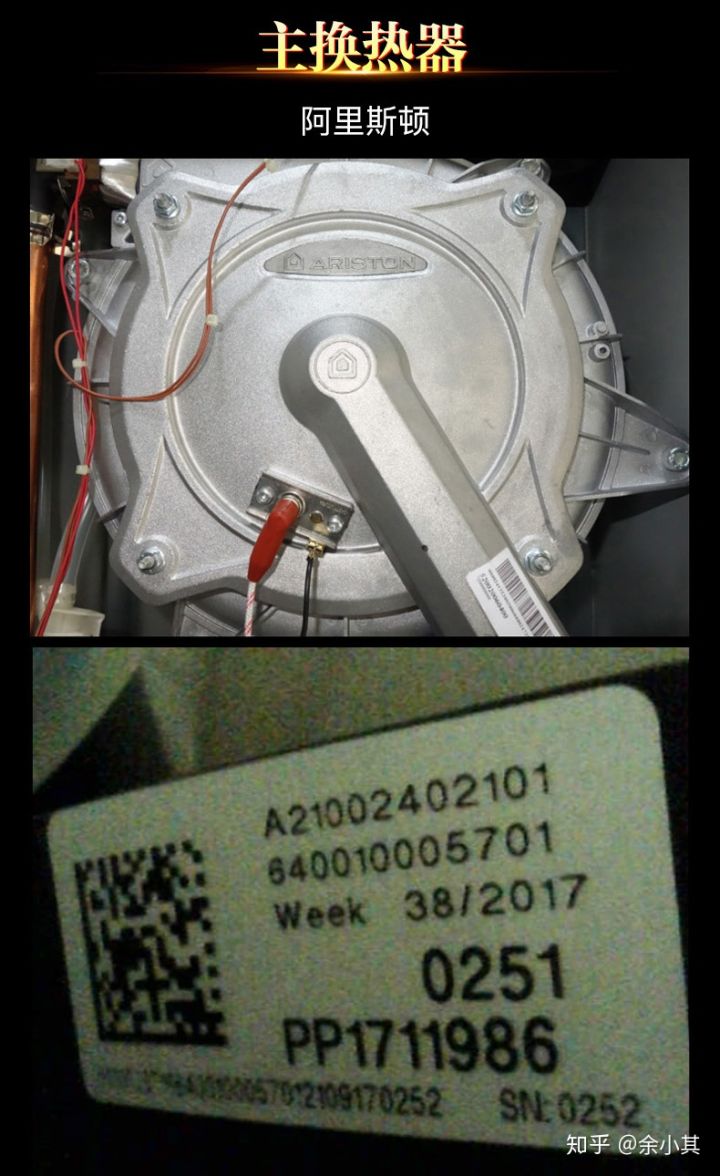 阿里斯顿与威能壁挂炉哪个好,阿里斯顿锅炉vs威能