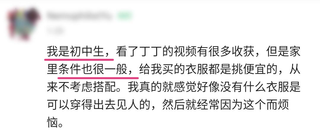 长相普通的女生怎么快速提升,女生如何短时间快速有效的变美
