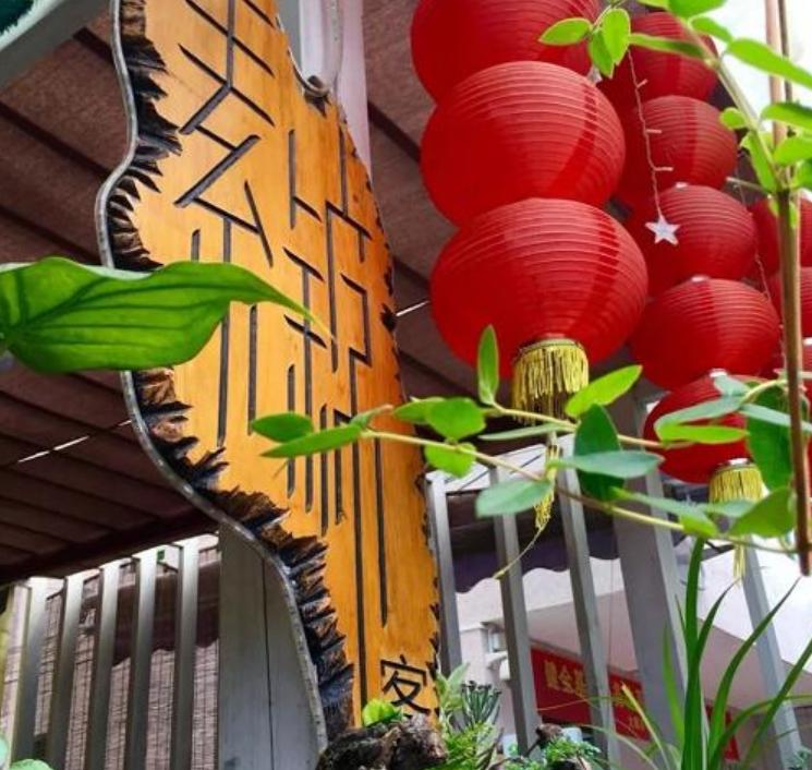 澶ч箯鍙ゅ煄鍜岄紦娴笨,澶ч箯甯︿綘鍘婚紦娴笨