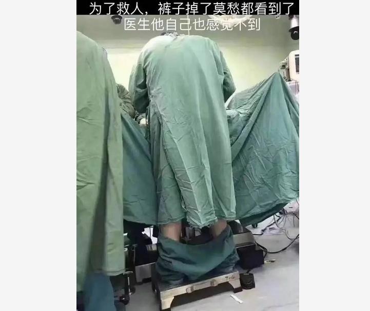 手术医生不穿袜子,手术室大夫穿拖鞋不穿袜子