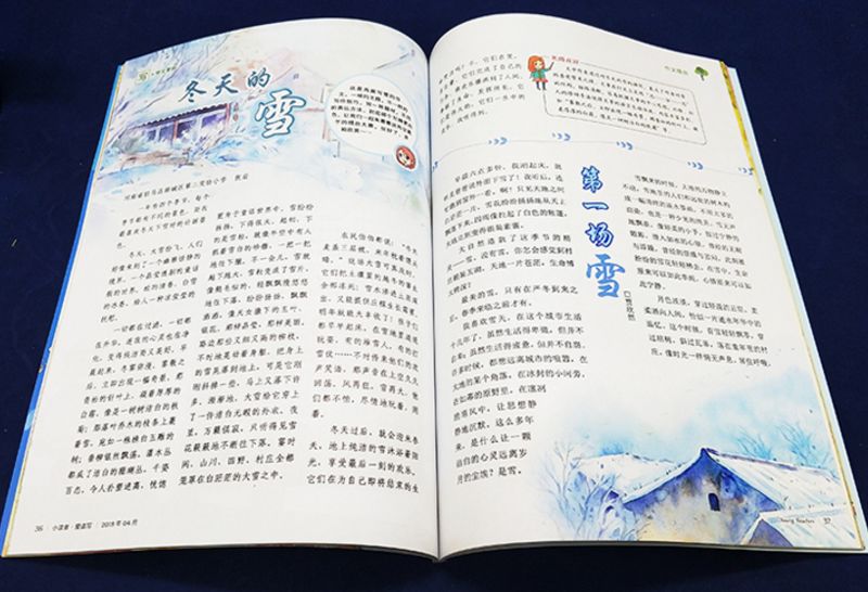 不知道给孩子订哪些杂志,看这篇