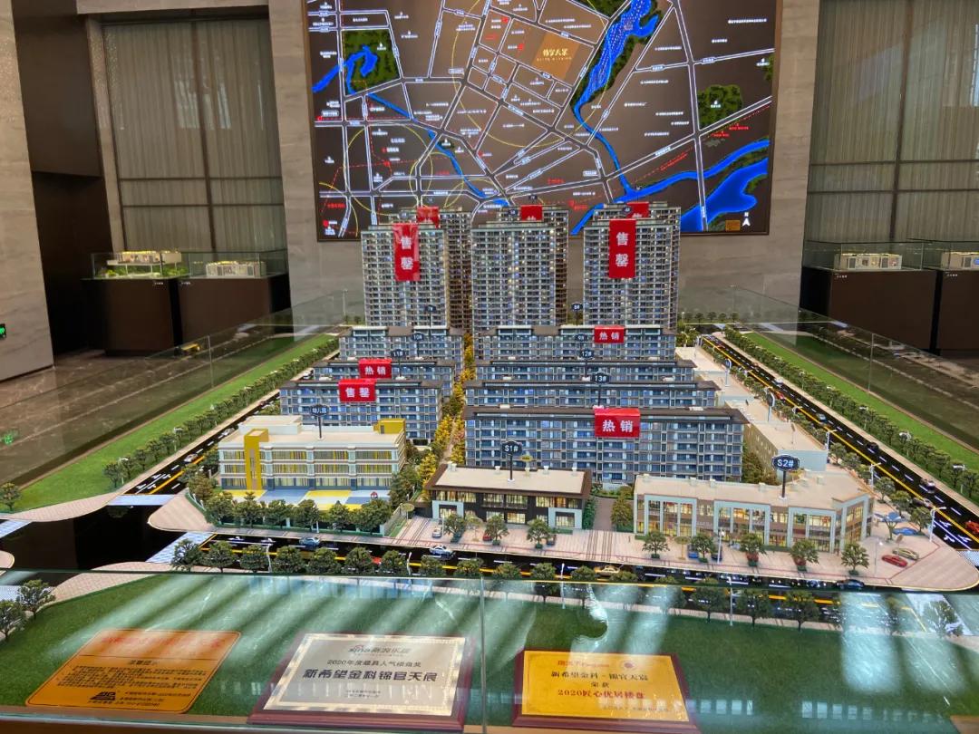 沈阳新开楼市有哪些现状如何,盘点沈阳房价降价最狠的五个楼盘