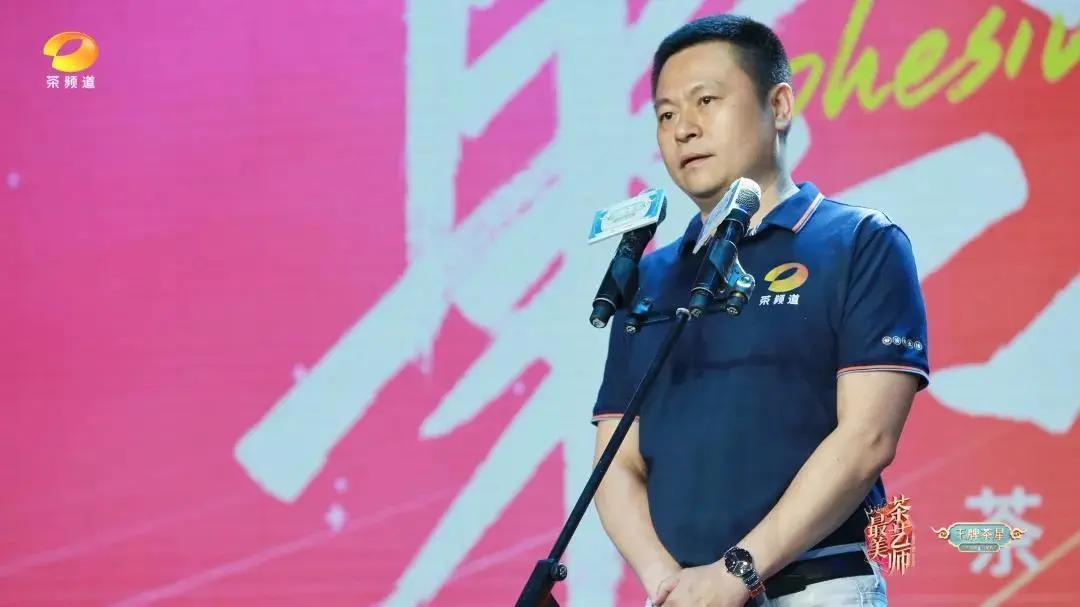 全国最美茶艺师冠军之夜,2023最美茶艺师比赛视频