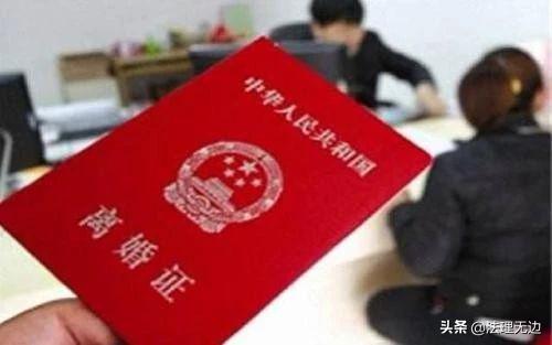 婚姻法搞笑案例,婚姻法新规定图解搞笑