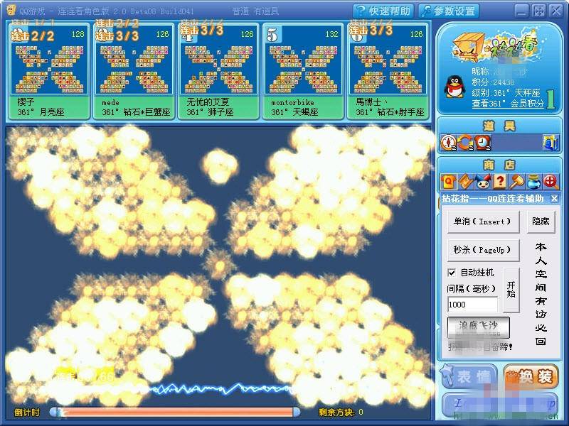 游戏毒瘤有哪些,中国游戏外挂发展史