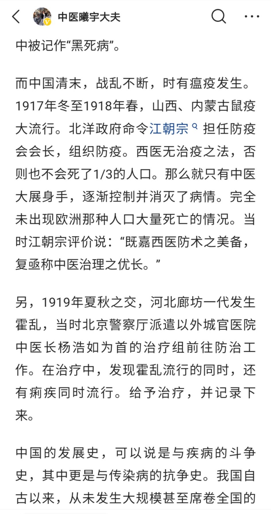 妈妈吃中药宝宝转阴,央视母亲吃中药喂奶婴儿核酸转阴