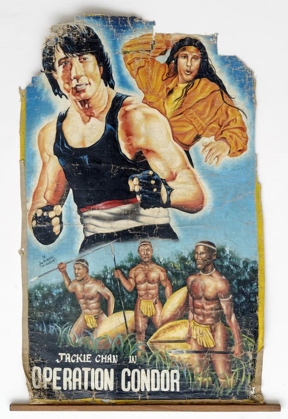 最狂野的海报设计，竟然在非洲？