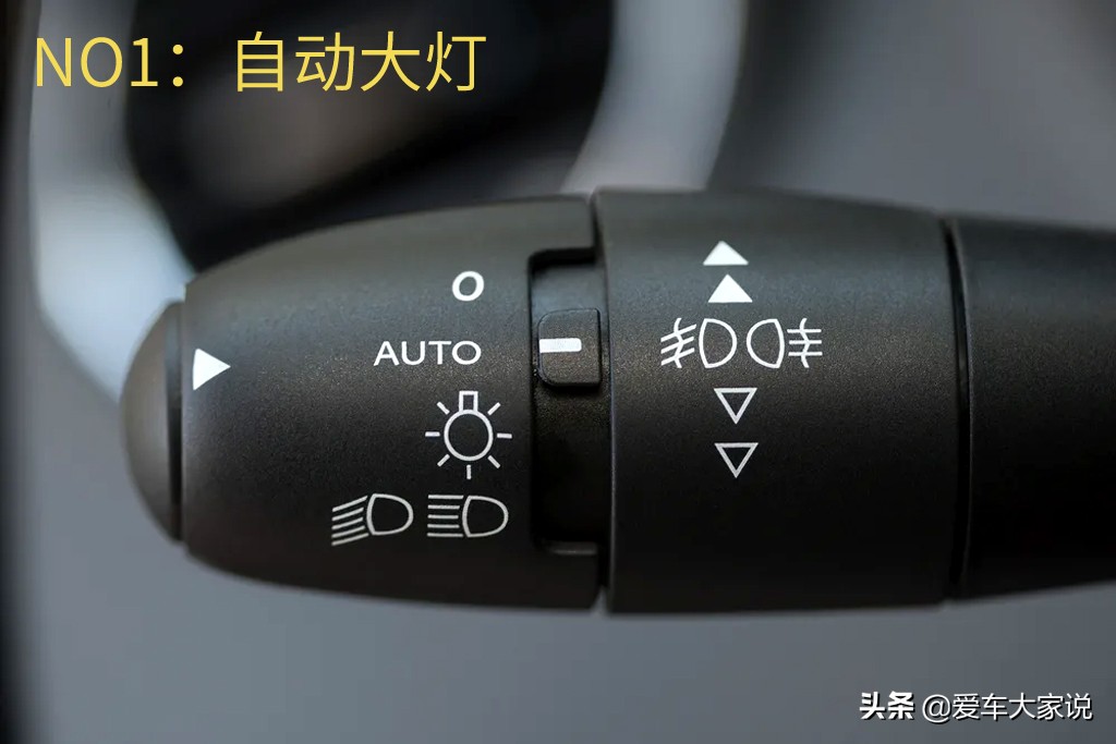 汽车上auto是什么功能键,汽车空调auto按键怎么用