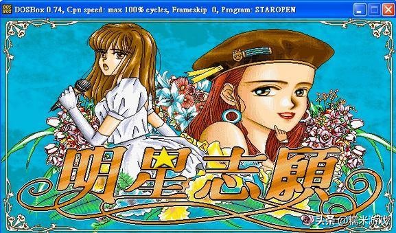 30万的游戏主播有哪些,30万的游戏主播