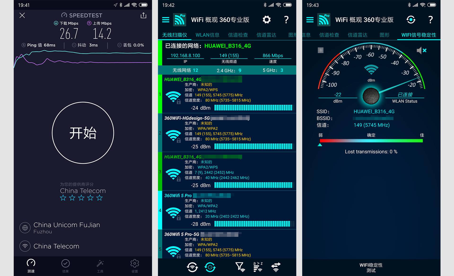 华为4g路由器2pro怎么连接网线,华为移动无线路由2使用说明
