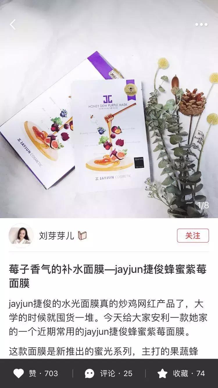网红涂抹面膜推荐前十,网红面膜推荐去黄美白补水保湿