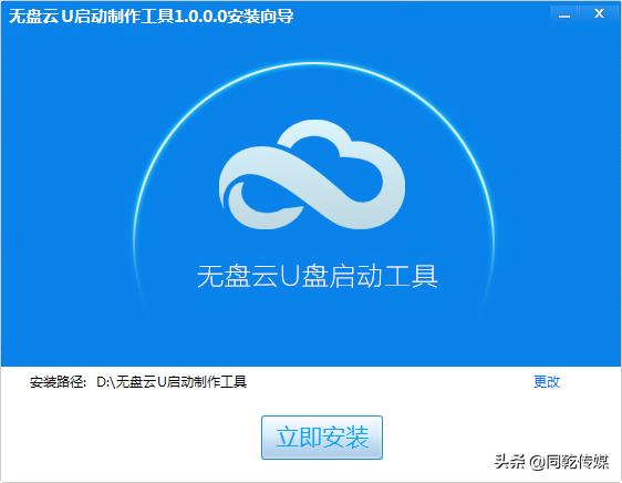 微pe制作u盘启动盘怎么安装,最新u盘启动盘制作方法教程图解