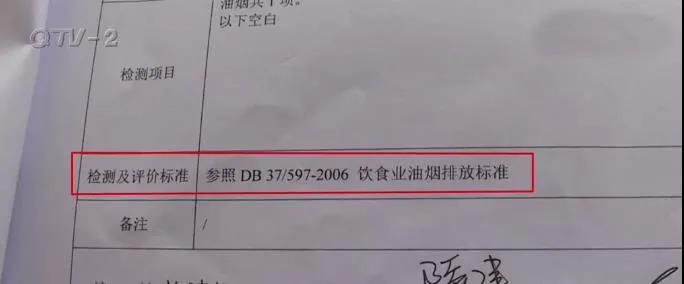 油烟扰民的苦恼,油烟噪音