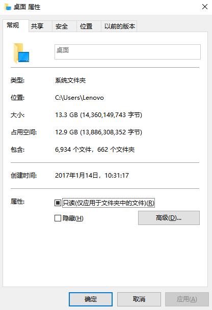腾讯电脑管家怎么彻底卸掉文件夹,电脑管家小团队版怎么彻底卸掉