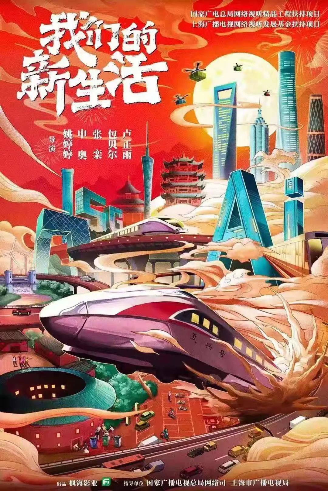 中餐厅首营业直播片段,中餐厅首播时间