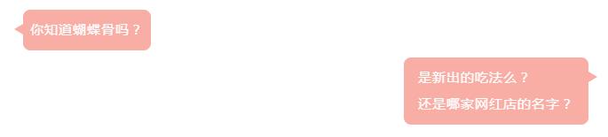 当心！你正在练的蝴蝶骨，其实是种病态...