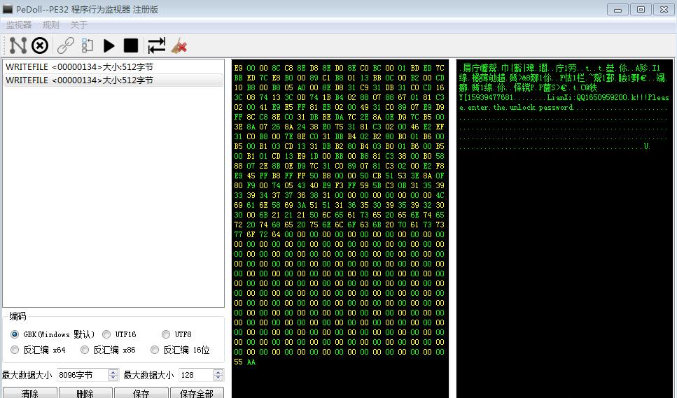 如何解除被锁磁盘,电脑磁盘被锁了怎么办进不了系统