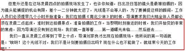 李连杰刘家良对打电影,1986李连杰跟刘家良完整视频